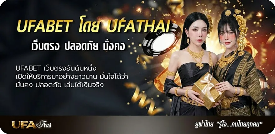 Banner 20 000 ดอลลาร์ ยอดนิยม — แทงบอลออนไลน์ คาสิโน หวย มวย สล็อต ครบวงจร