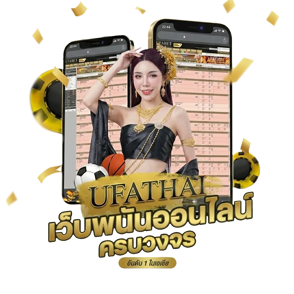 20 000 ดอลลาร์ โบนัส — สมาชิกทุกคน