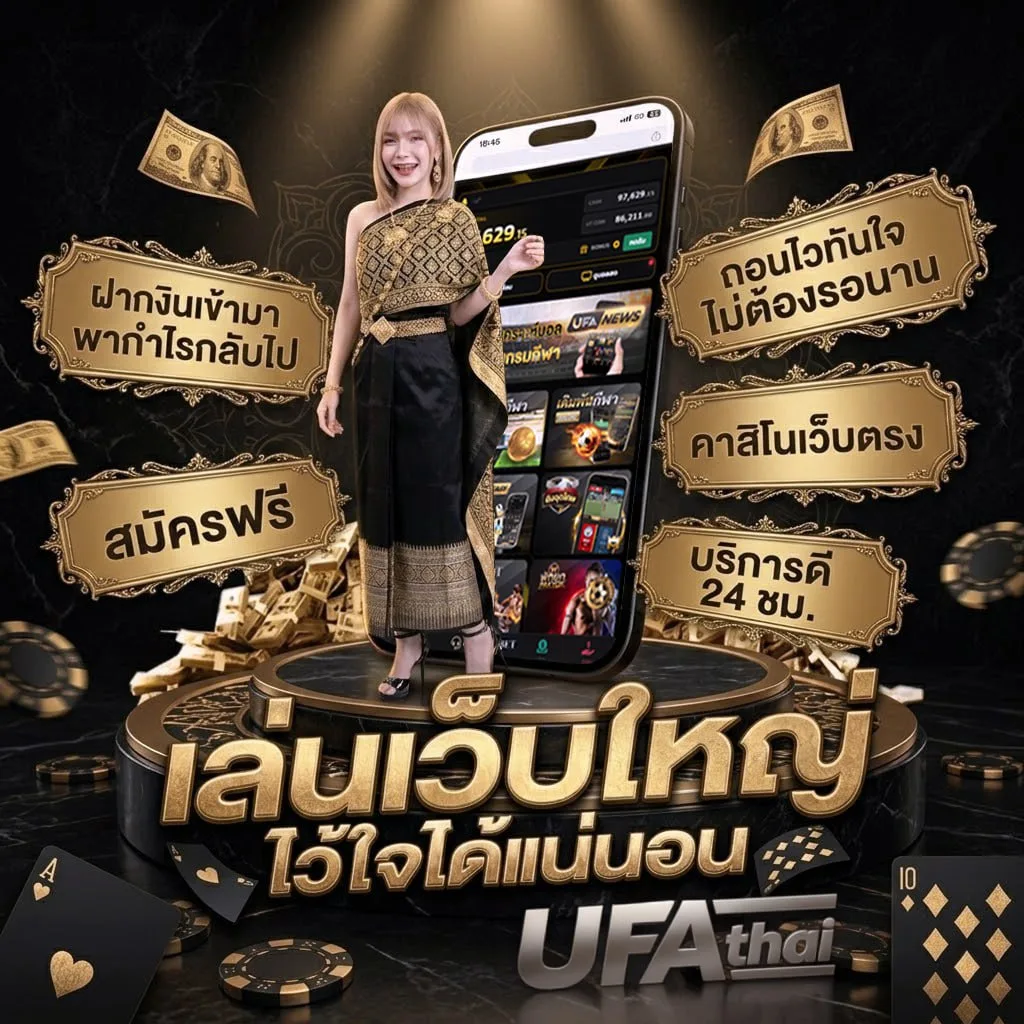 20 000 ดอลลาร์ แบนเนอร์แบรนด์ — ตัวแทน UFABET